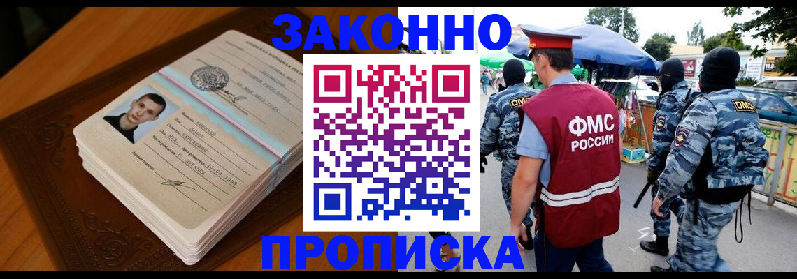 форма 3 в Астраханской области