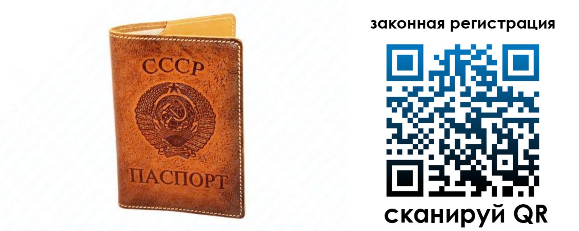 временная регистрация госуслуги в Астраханской области