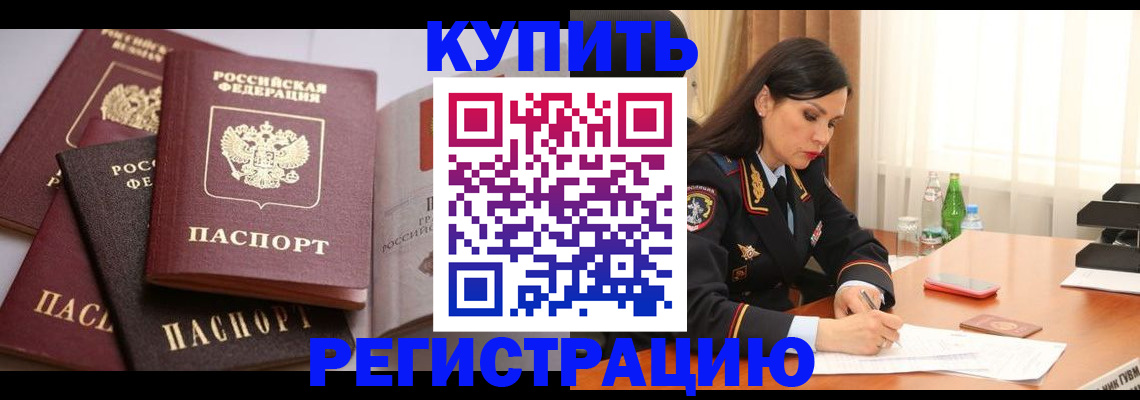 пропишу в квартире в Астраханской области