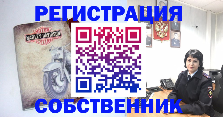 купить прописку в Астраханской области